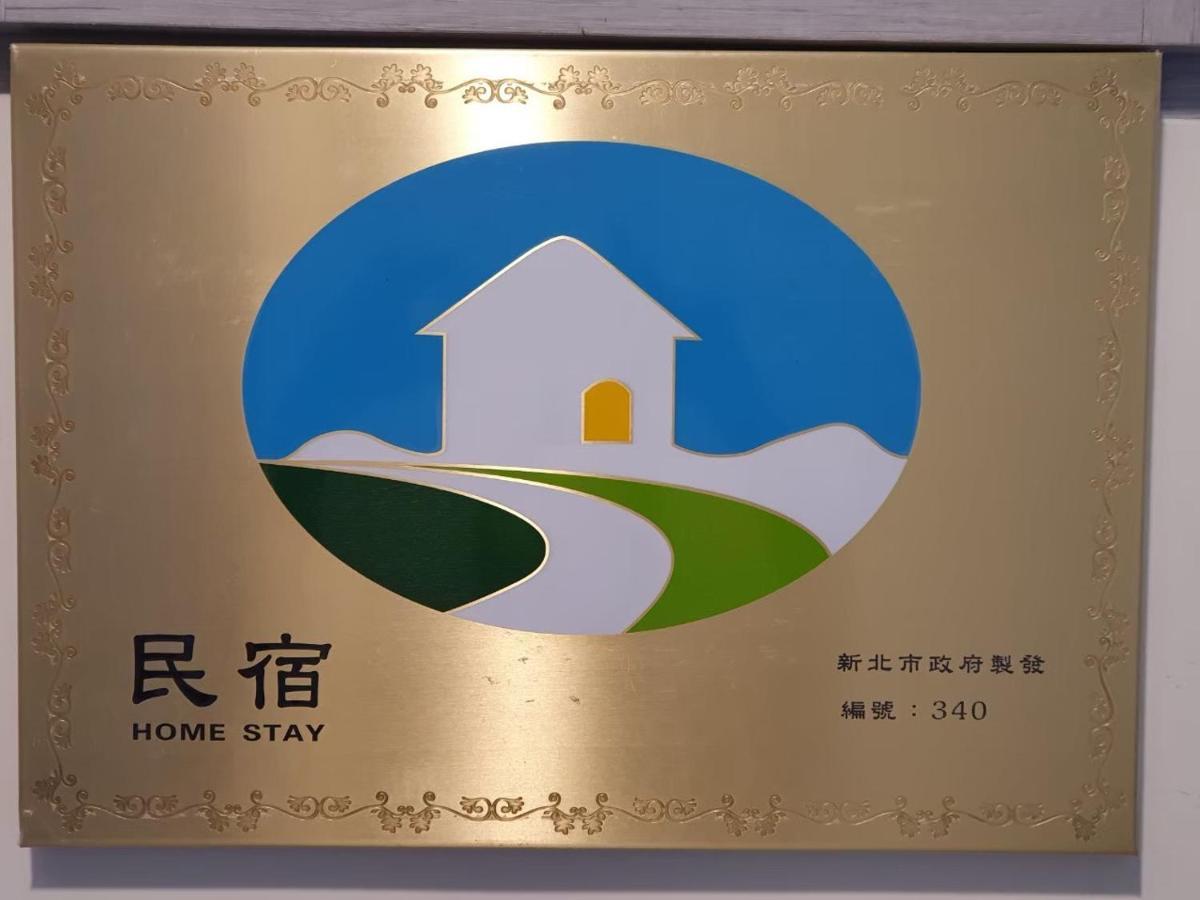 Stay If You Wish Homestay Csiufen Kültér fotó